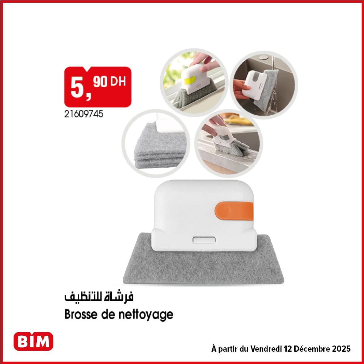 Catalogue BIM 12 décembre 2025